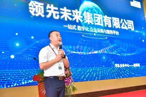 引領時代浪潮，共筑強軍夢想——“領先未來為軍服務新特優產品展示交流會”圓滿落幕