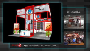 北京五號展覽工廠 一站式專業會議及展覽服務平臺