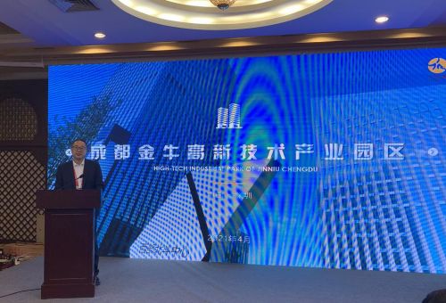 成都電子信息產(chǎn)業(yè)生態(tài)圈推介會(huì)暨中國(guó)西部電子信息博覽會(huì)發(fā)布會(huì)在深圳成功舉行