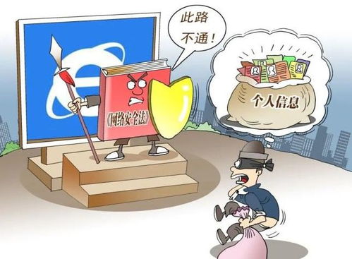 網信安全丨網絡安全法 筑牢網絡屏障，捍衛國家網絡空間主權