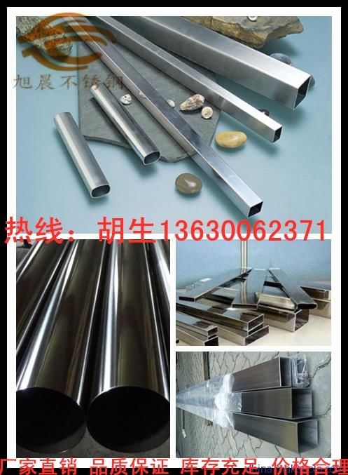 富錦不銹鋼制品管與多樣化應(yīng)用 水管、裝飾管及自動售貨機(jī)供應(yīng)商