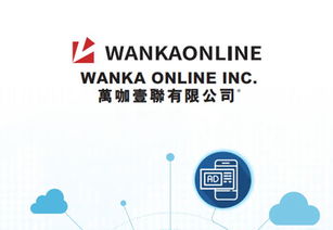 萬咖壹聯(lián)獲港股百強(qiáng)新經(jīng)濟(jì)獎(jiǎng) 技術(shù)服務(wù)商獲資本市場(chǎng)肯定，開啟創(chuàng)新增長(zhǎng)新篇章