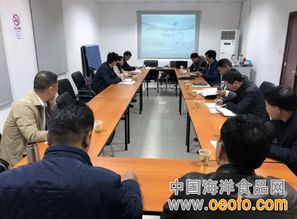 科技賦能，生態引領 青浦區召開2018年度水產技術推廣工作會議