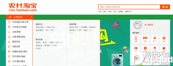 農(nóng)村淘寶上選購(gòu)保健電器配件的實(shí)用指南